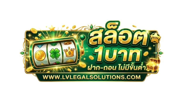 สล็อต ฝากขั้นต่ำ 1 บาทรับ 50